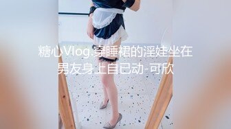 00后的女上位啦 超级浪