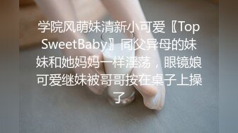 【国产AV首发??爱豆传媒】引领国产AV性爱新时尚ID5206《乖女儿给爸爸干一下》怒插爆射豪乳女儿 高清720P原版