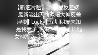 妖艳帅哥的大肌霸老公,无套性交整根没入,这么粗的鸡巴不是一般人能够承受得住的