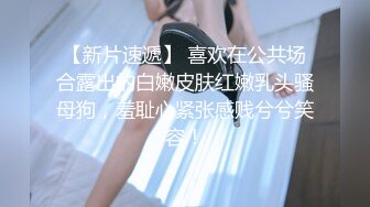 后入翘臀小妹妹，男友拉漂亮美骚女友一起3P，’这纹身可以哦‘，大屌插进去后入爽飞！