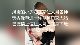 台湾SWAG chloebabe 湯屋小癡娘 月經來被中出惹