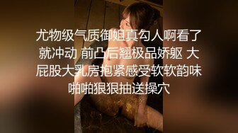 【新片速遞】 清纯嫩妹子和年轻小伙日常性生活，后入操灰丝大屁股，无套啪啪传教士打桩