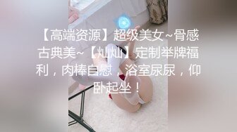 顶尖巨作❤️最新白金泄密❤️4K超高清-南京年轻情侣午间在家打炮遭泄露