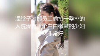 最新国产网红-《网曝重磅明星事件❤️泄密》令人发指！大热女团20岁女偶像Nancy在颁奖典礼后台更衣时被偸拍~几个助理忙活~波挺又大