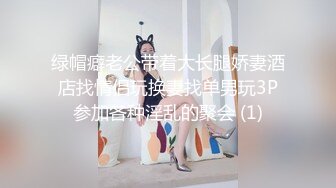 臭不要脸的前任母狗自拍（2）