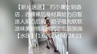 长腿反差女神【水冰月】极品窈窕身材~气质黑丝御姐~劲爆脱衣舞~洗澡湿身诱惑~自慰喷水【51V】 (44)