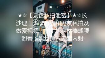 《重磅精品福利》OnlyFans神仙顏值極品反差婊（Sabee996）大尺度自拍視圖 有錢人的玩物無水原檔91P 視頻44V高清原版 (4)