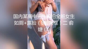 美少女初下海！双马尾清纯外表！70多斤娇小身材，JK装白丝袜，玻璃棒假屌轮番抽插