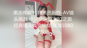 【AI换脸视频】宋轶 黑丝无码中出