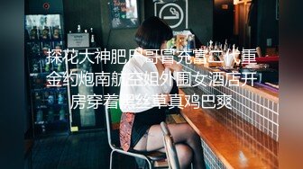 骚货老婆跟单男早上来一炮