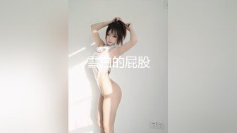 安防酒店摄像头偷拍 假期旅游的年轻帅哥美女穿上性感情趣内衣和男友激情啪啪