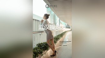 大神级别PUA，00后小妹被套路的言听计从，半推半就被拿下