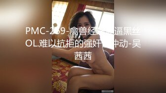 大学闷骚女友