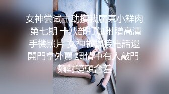 2024抖音73万粉丝【一个小仙女呀】私密视频遭男友贩卖，反差婊被干嗷嗷叫