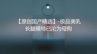 【经典爆摄队】中国女子高校无门厕所全集（上） (2)