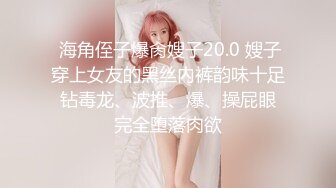 SM18岁JK少女打耳光叫声超甜