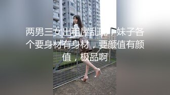 大胸卫校妹子