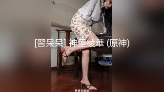 【骚浪眼镜妹甄选❤️十个眼镜九个骚】最新收录全新泄密眼镜小姐姐性爱甄选 后入丰臀 深喉跪舔 完美露脸（2）