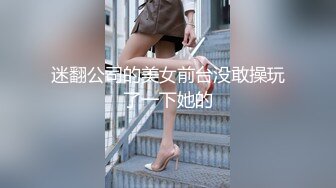 国产AV经典大片,蕾丝性感睡衣美女爆舔“屁眼”全身漫游