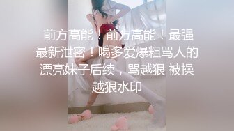 麻豆傳媒 MPG026 怒操騷氣淫娃侄女 夏禹熙