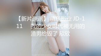 JD146 超级电脑工具人 第二集 精东影业