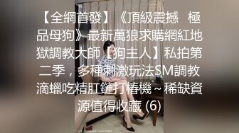 【丰乳肥臀气质新人御姐】一头长发漂亮，翘起大屁股丁字裤，张开双腿揉穴，近距离特写更是诱人