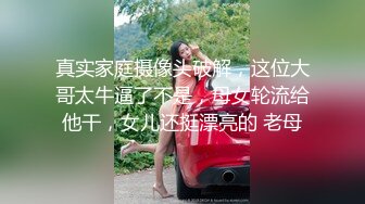 极度淫乱！女神被多人轮操内射全程高能！（完整版已上传下面简阶）