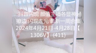 ⭐抖音闪现 颜值主播各显神通 擦边 闪现走光 最新一周合集2024年4月21日-4月28日【1306V】 (411)