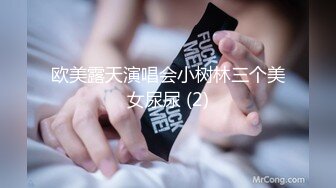 SWAG 想要和我来一段“人与人的连结”吗？喜欢死库水吗？ Minicat