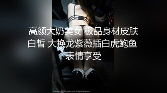 [亞洲無碼]可怕的不是你鸡吧大小，怕的是你只顾自己爽、敢射不敢当，真怀孕了还要我带着小夕去做流产，而让小夕玩玩假的就不用有这种担心…  ShewFTM5Zs_amq13