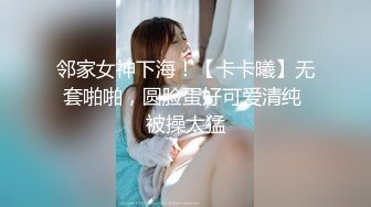 高颜女神级尤物 【情人】约啪~自己骑乘嗷嗷叫~骚气无限~哦买噶~哦耶