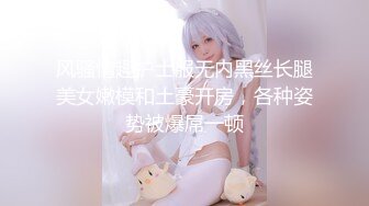 【新片速遞】 4月最新私房大神极品收藏❤️商场女厕后拍学妹白虎合集⭐⭐⭐挑选最爱的那款嫩逼⭐极品收藏