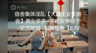 约炮达人〖人送外号陈冠希〗10.28带女友洗浴中心找技师 按摩后性欲高涨在包房直接干一炮 内射蝴蝶逼