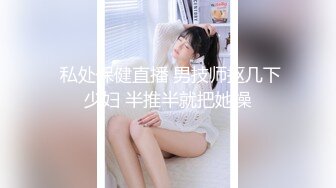  天天操逼满面红光，气质美女米拉，身材娇小非常耐操，69姿势吸吮大屌，情趣椅子骑坐边操边喷水