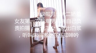  06/14 最新天然素人 061424_01 秘蔵选择~请看我的穴~浅野良子