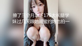 香蕉秀xjx0067赌债肉尝