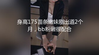 人间小天使TS阿茶，白衣美妖坐骑男友 好希望你把我干射 啊啊啊不行了不行了 我要手撸！