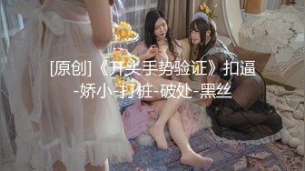 【AI换脸视频】李一桐  迈向女优的性技考验