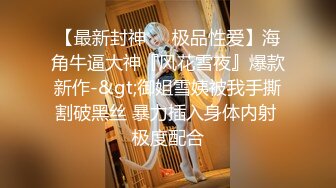  清纯邻家姐姐，‘为什么我可以约呢，因为我不谈恋爱不结婚，所以玩得比较开’