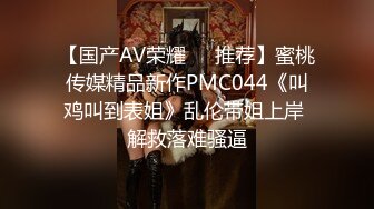  泄密流出深圳游艇会淫趴聚会不雅性爱视频_网红；别拍我_粉丝能认出来有钱人真会玩