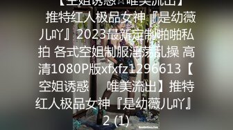 之前退役的某个老探花 新勾搭一个少妇 风骚妩媚 酒店啪啪无套 一脸媚态真是个男人榨汁机