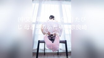 【新片速遞】 ✿淫娃萝莉✿ 最新极品淫娃网红美少女▌铃木君 ▌网丝情趣内衣萝莉 饱满白虎饥不可待 后入爆力输出疯狂极射