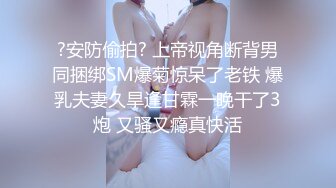 快手：龙江四姐 风韵少妇，身材扭一扭，黄瓜乳交，露出骚逼观看！