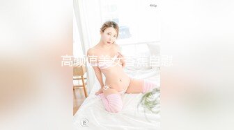 21后入也要开视频，小果天生炮架子