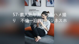 ❤️√ 【精品】D先生与C小姐 StockingsCat 南理香 最新付费解锁