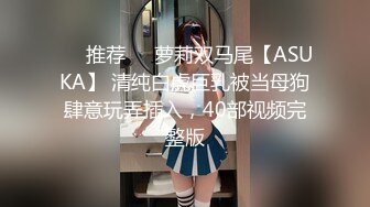 【OnlyFans】2023年亚籍女优 Ayakofuji 大奶风骚熟女刘玥等联动订阅，拍摄性爱订阅视频 女伴有白人也有亚洲人双女接吻 93