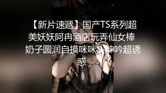 极品外围女酒店被干的受不了了 淫叫声动听