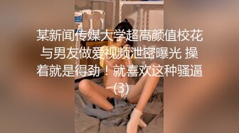 小母狗被操的痉挛抽搐不知道高潮几次了-高跟