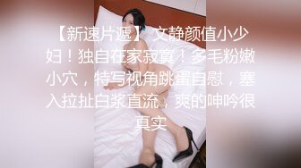 ⚫️⚫️⚫️土豪重金定制福利，颜值气质不输明星，推特女神【米妮子】私拍，罕见白虎馒头逼道具炮机紫薇狂喷水，撸点超高