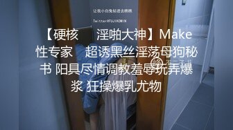 小职员偷偷看AV被老板发现,套路老板吃鸡 上集